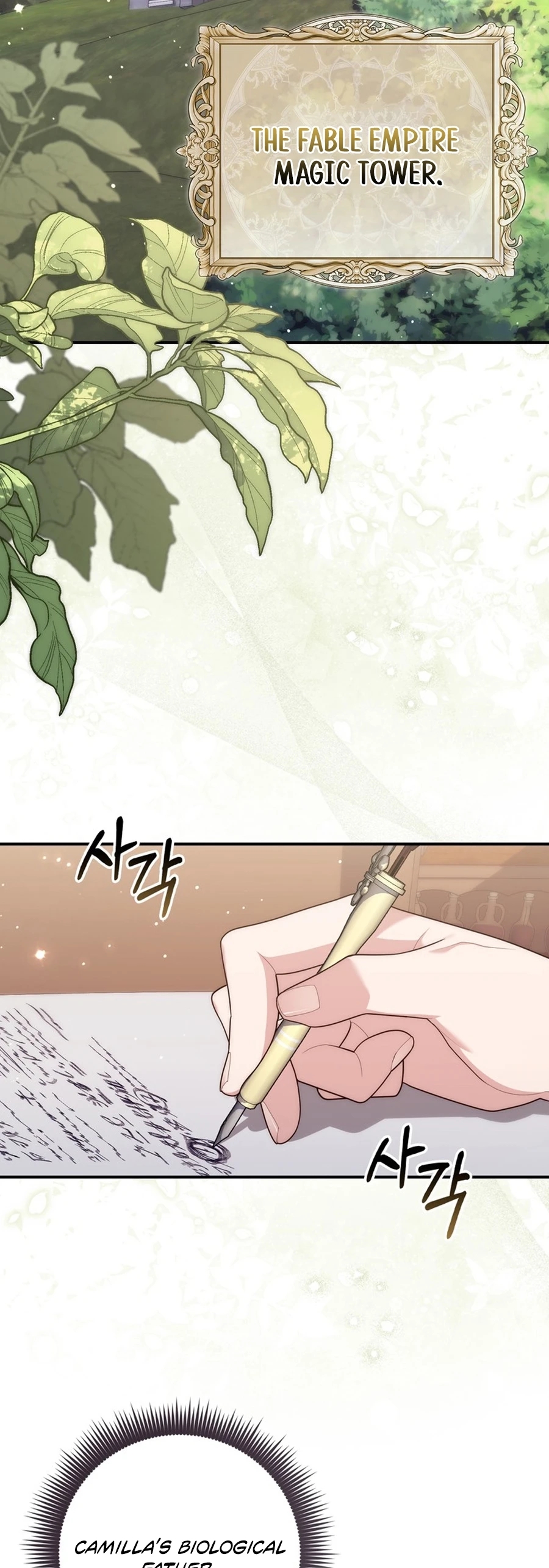 Read A Fortune Telling Princess Manga Online