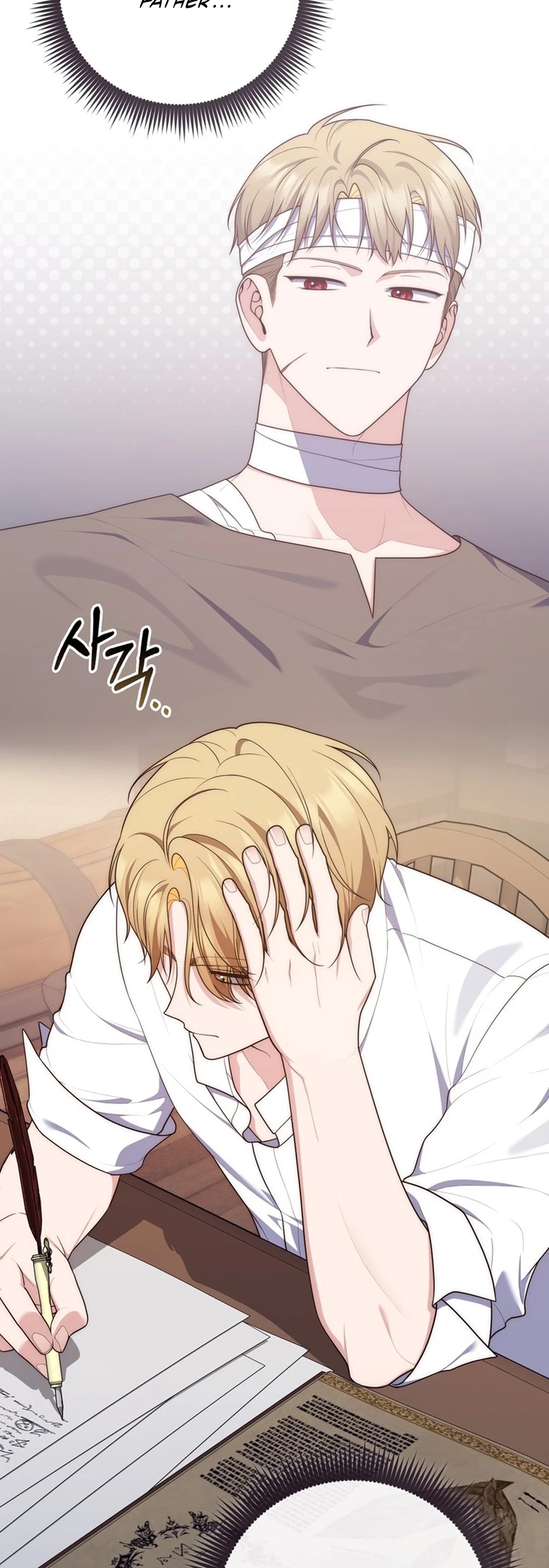 Read A Fortune Telling Princess Manga Online