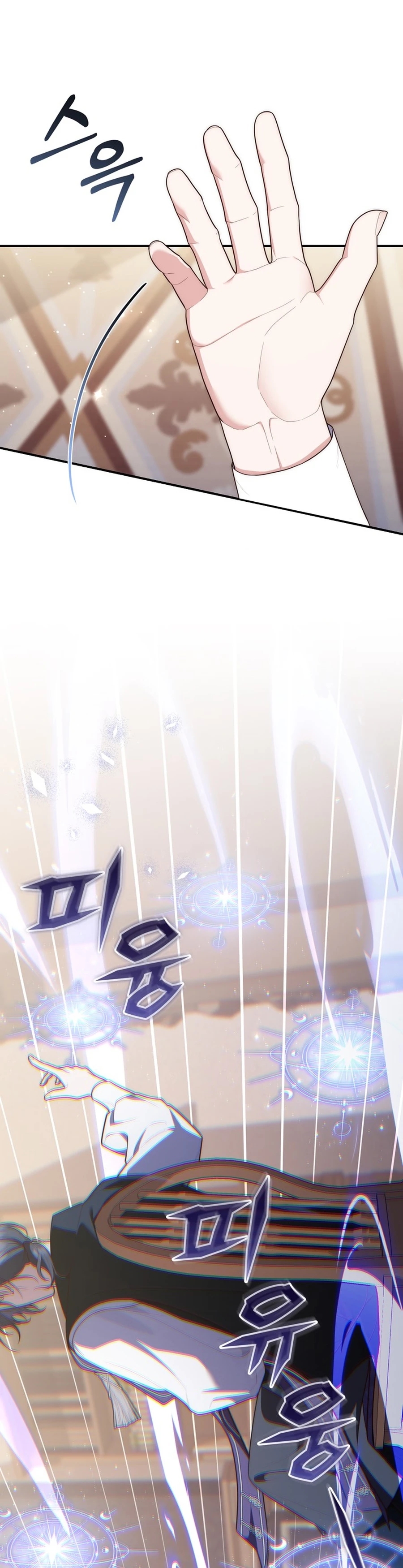 Read A Fortune Telling Princess Manga Online