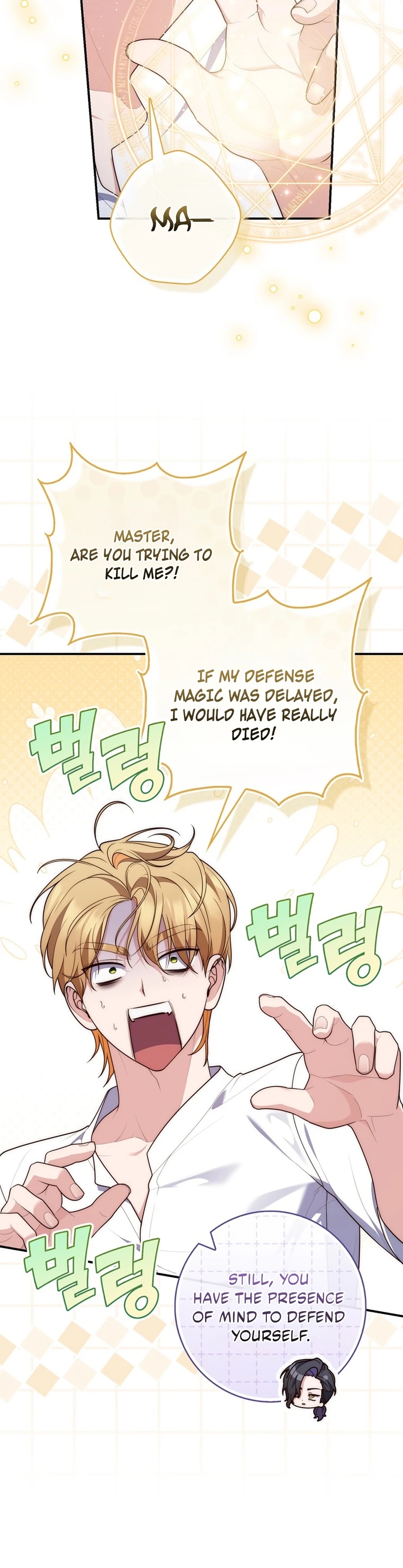 Read A Fortune Telling Princess Manga Online