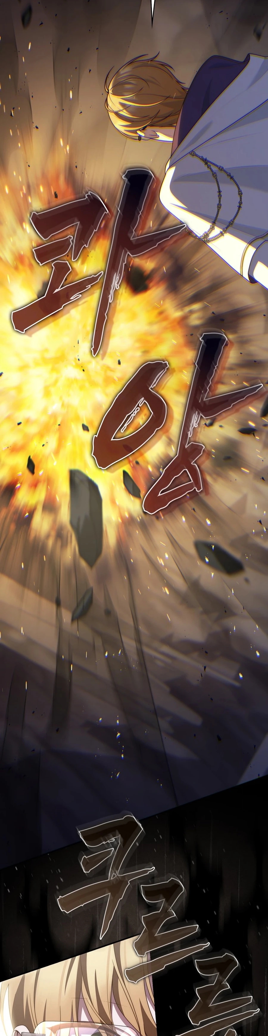 Read A Fortune Telling Princess Manga Online