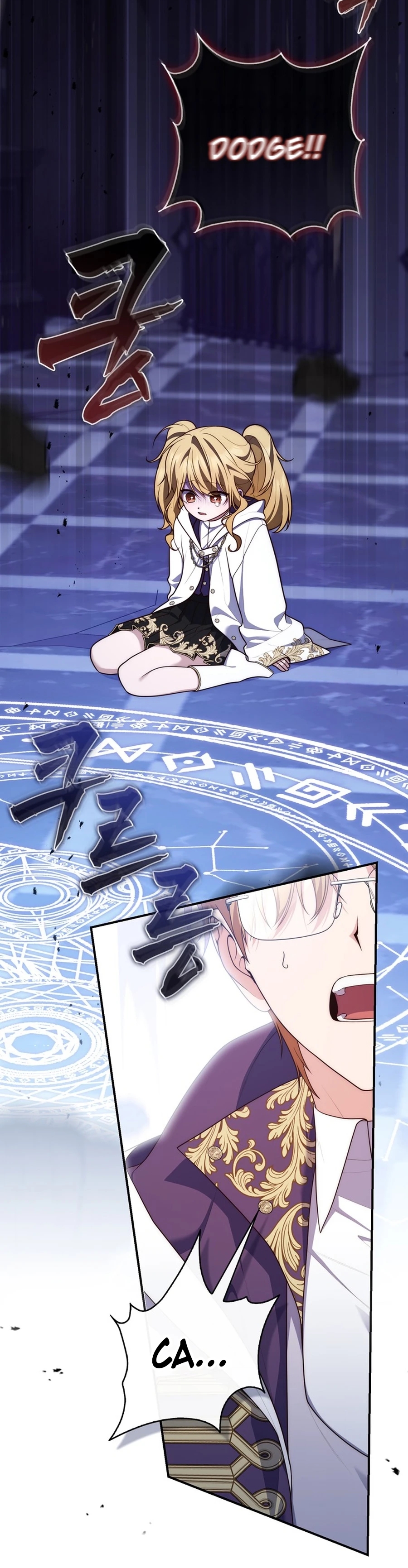 Read A Fortune Telling Princess Manga Online