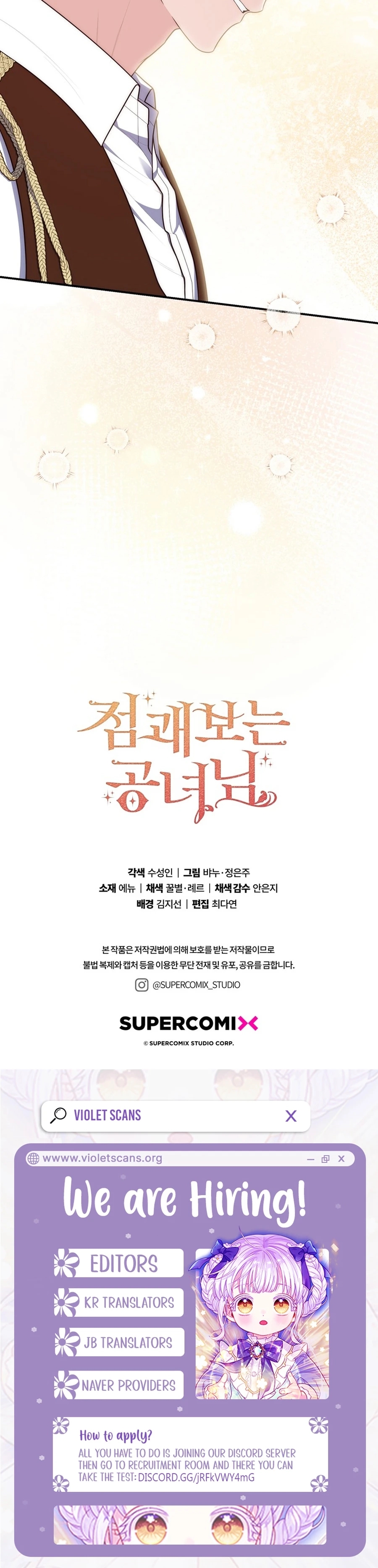 Read A Fortune Telling Princess Manga Online