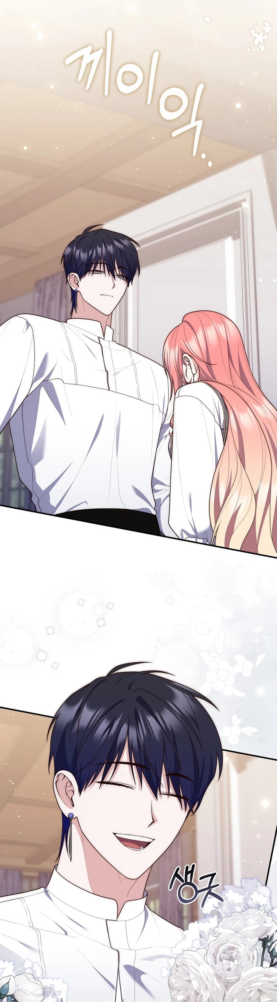 Read A Fortune Telling Princess Manga Online