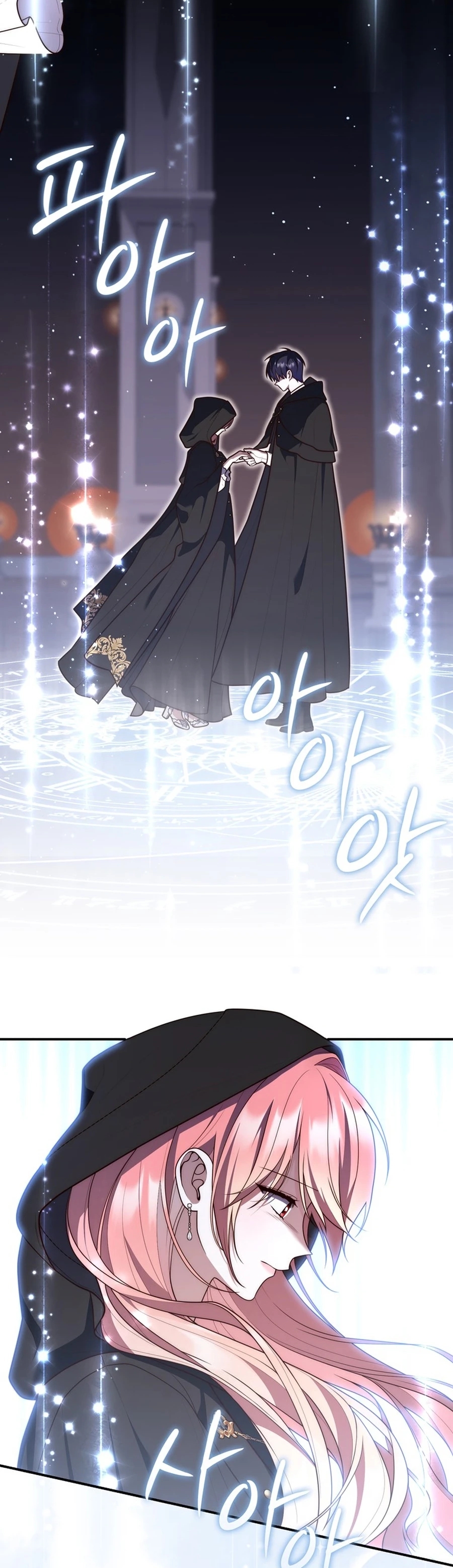 Read A Fortune Telling Princess Manga Online