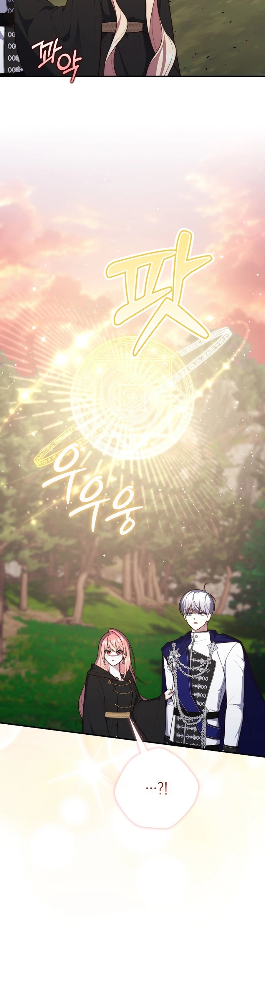 Read A Fortune Telling Princess Manga Online