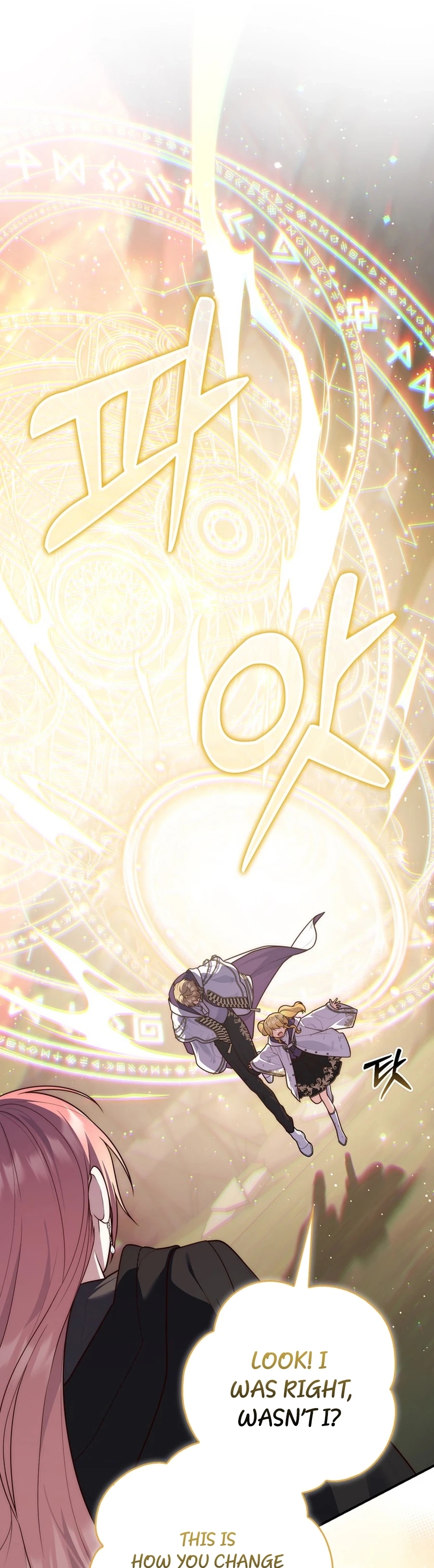 Read A Fortune Telling Princess Manga Online