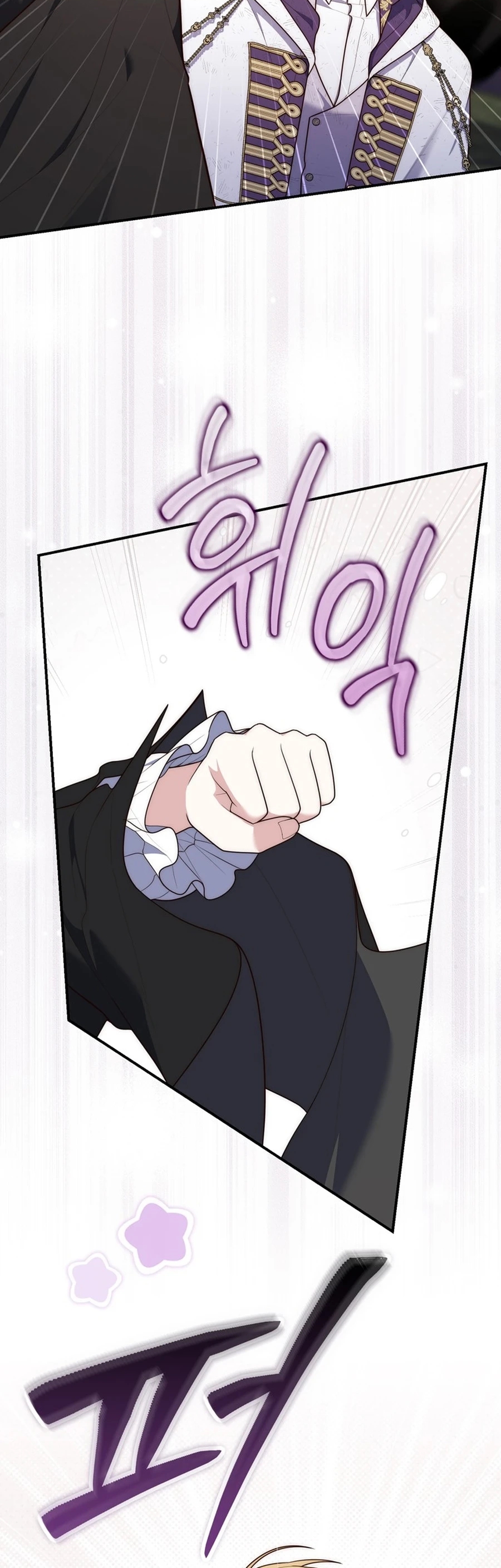 Read A Fortune Telling Princess Manga Online