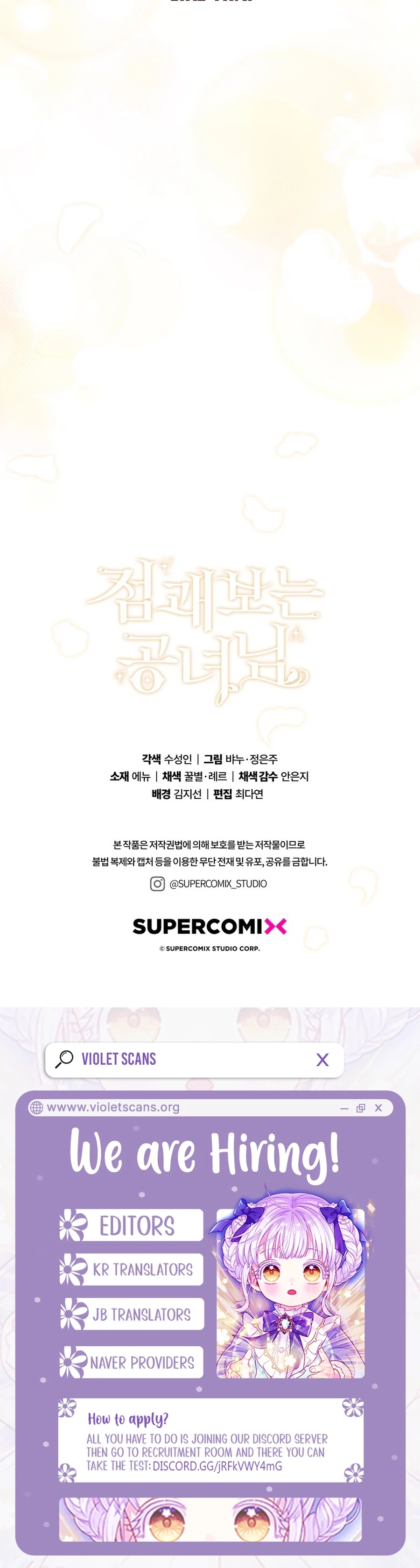 Read A Fortune Telling Princess Manga Online