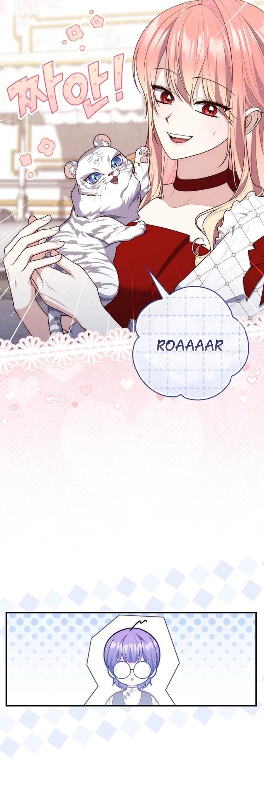 Read A Fortune Telling Princess Manga Online