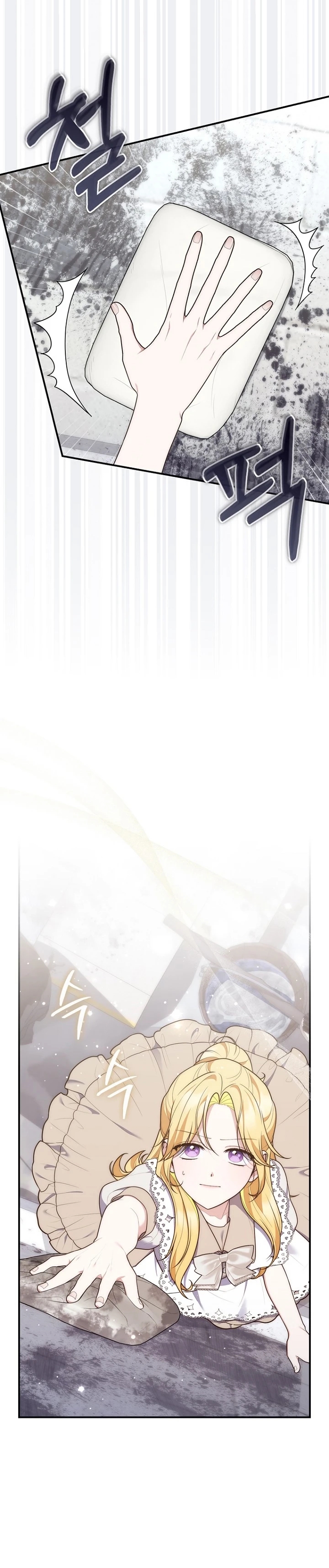 Read A Fortune Telling Princess Manga Online