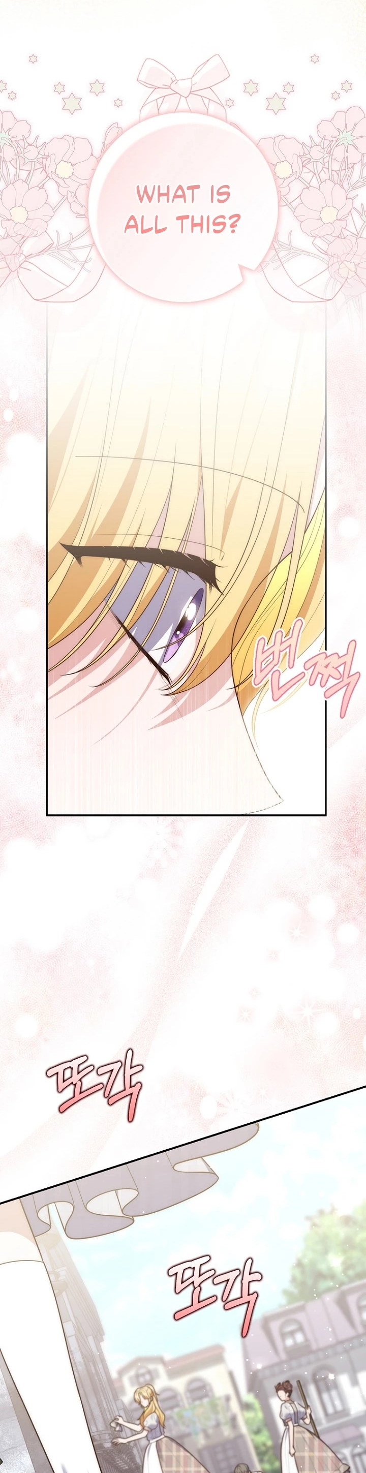 Read A Fortune Telling Princess Manga Online