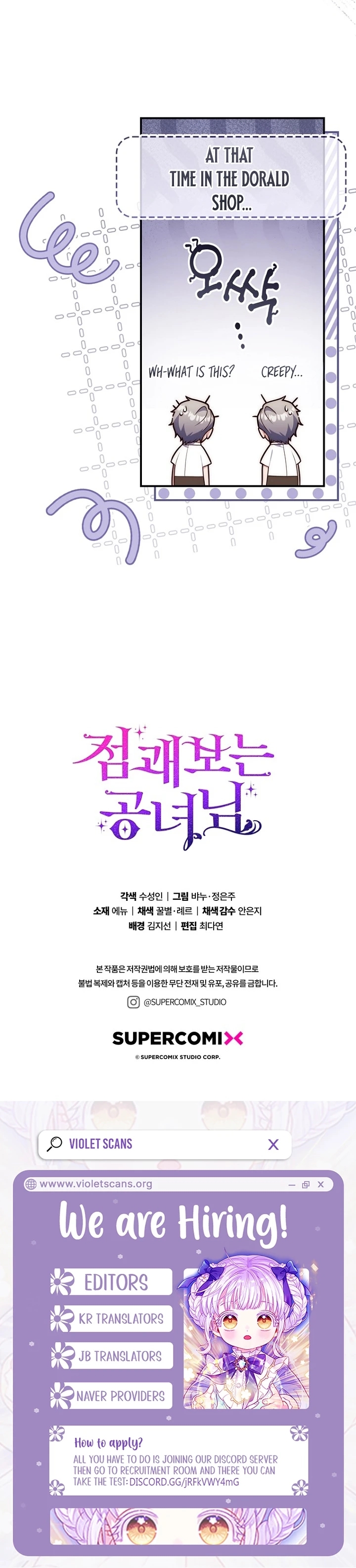 Read A Fortune Telling Princess Manga Online