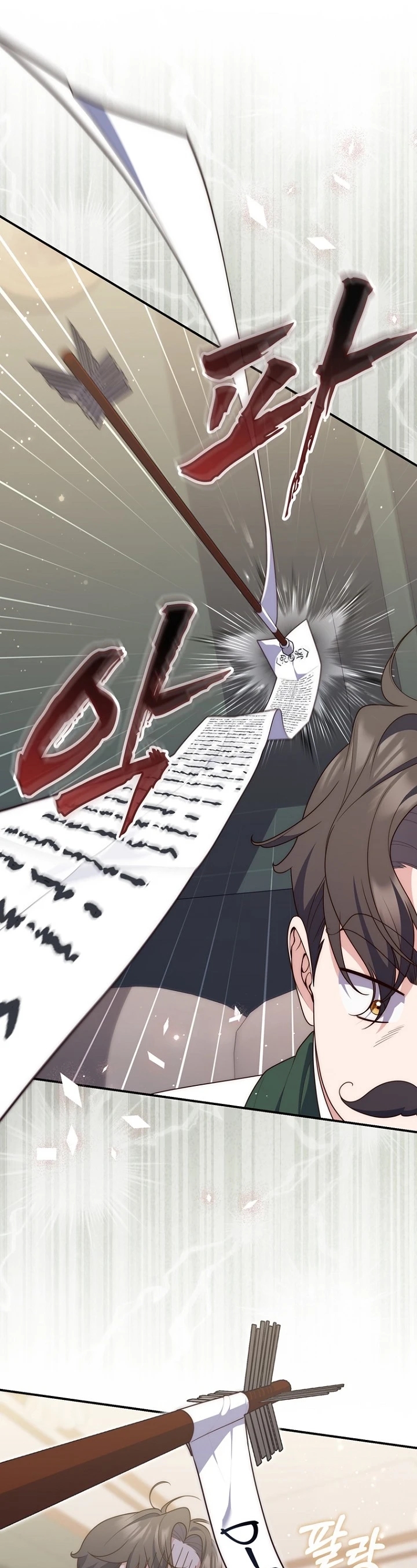 Read A Fortune Telling Princess Manga Online