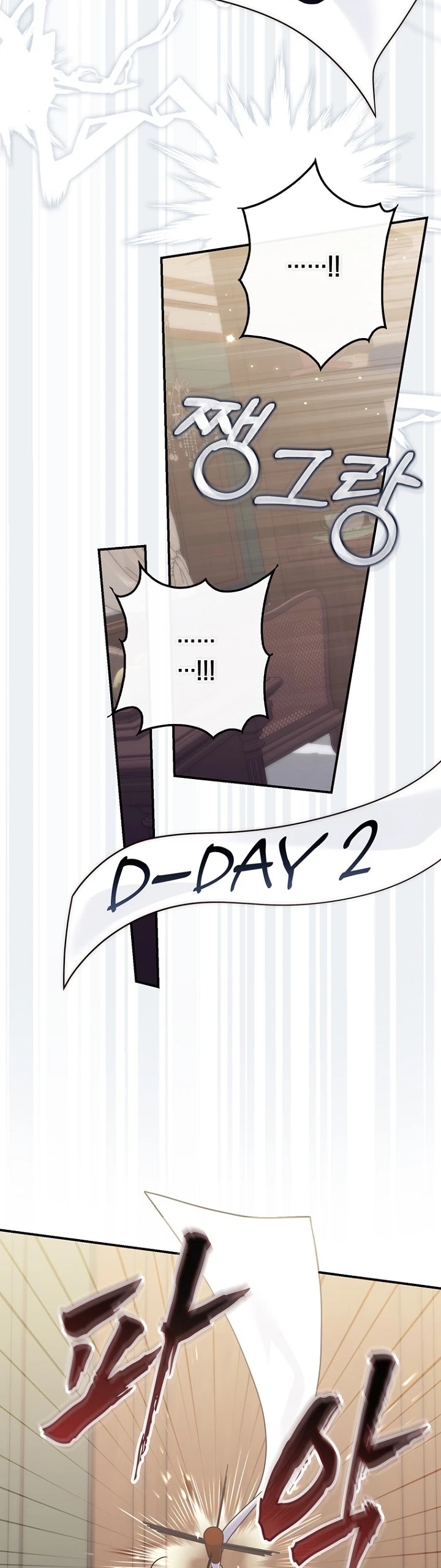 Read A Fortune Telling Princess Manga Online