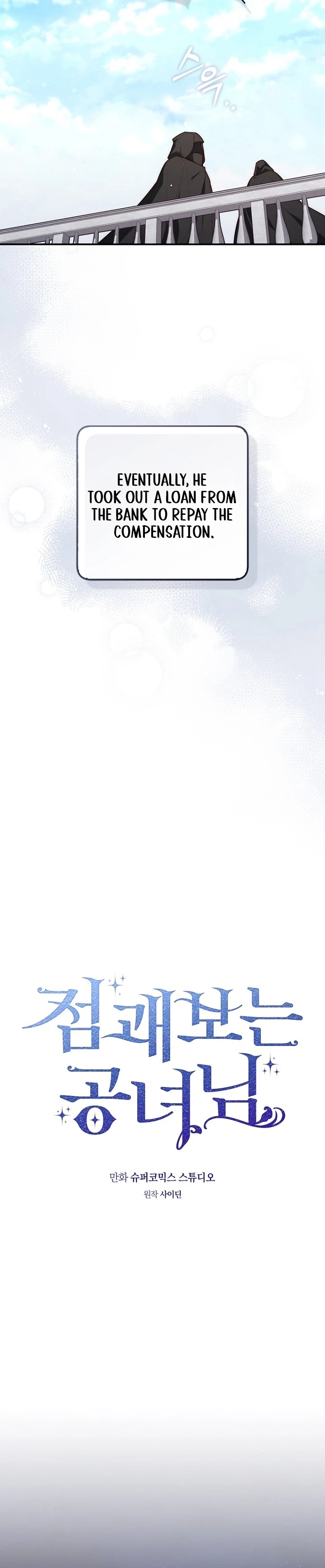 Read A Fortune Telling Princess Manga Online