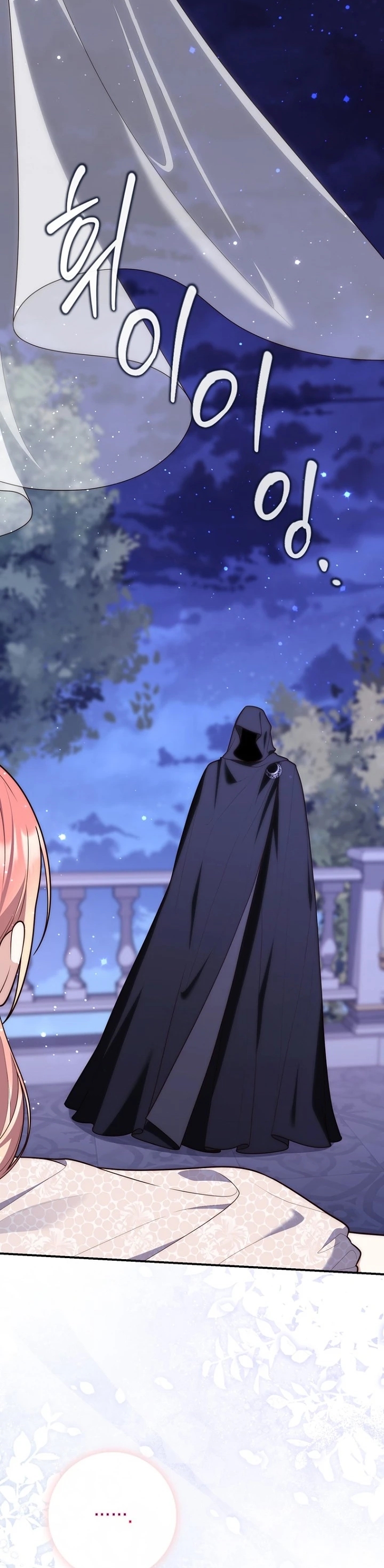 Read A Fortune Telling Princess Manga Online