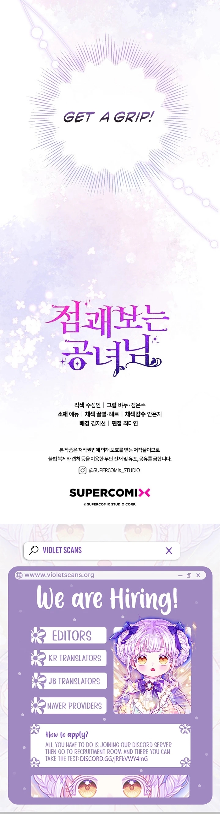 Read A Fortune Telling Princess Manga Online