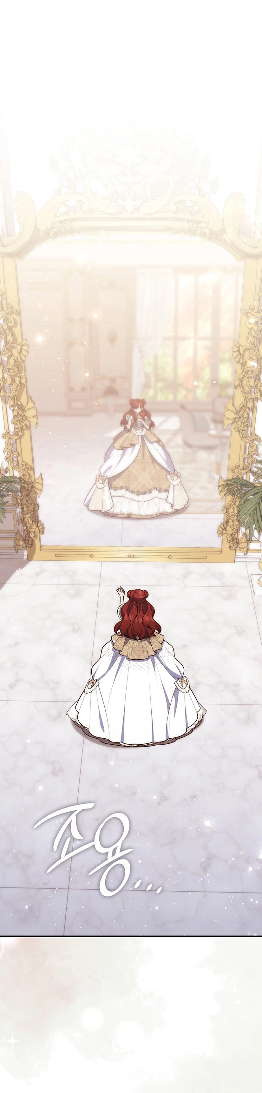 Read A Fortune Telling Princess Manga Online