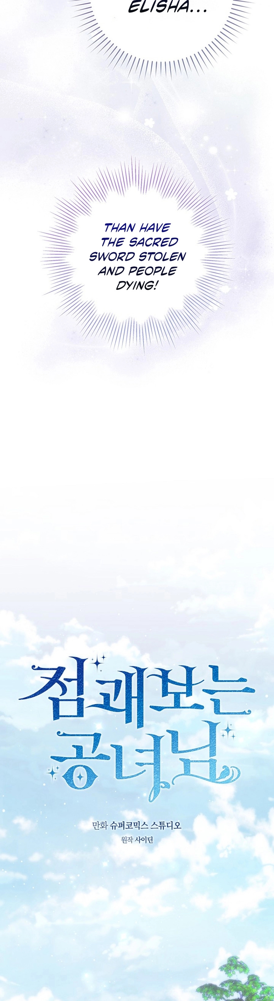 Read A Fortune Telling Princess Manga Online