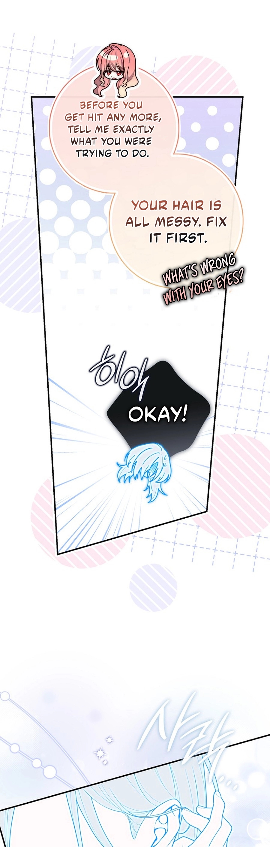 Read A Fortune Telling Princess Manga Online