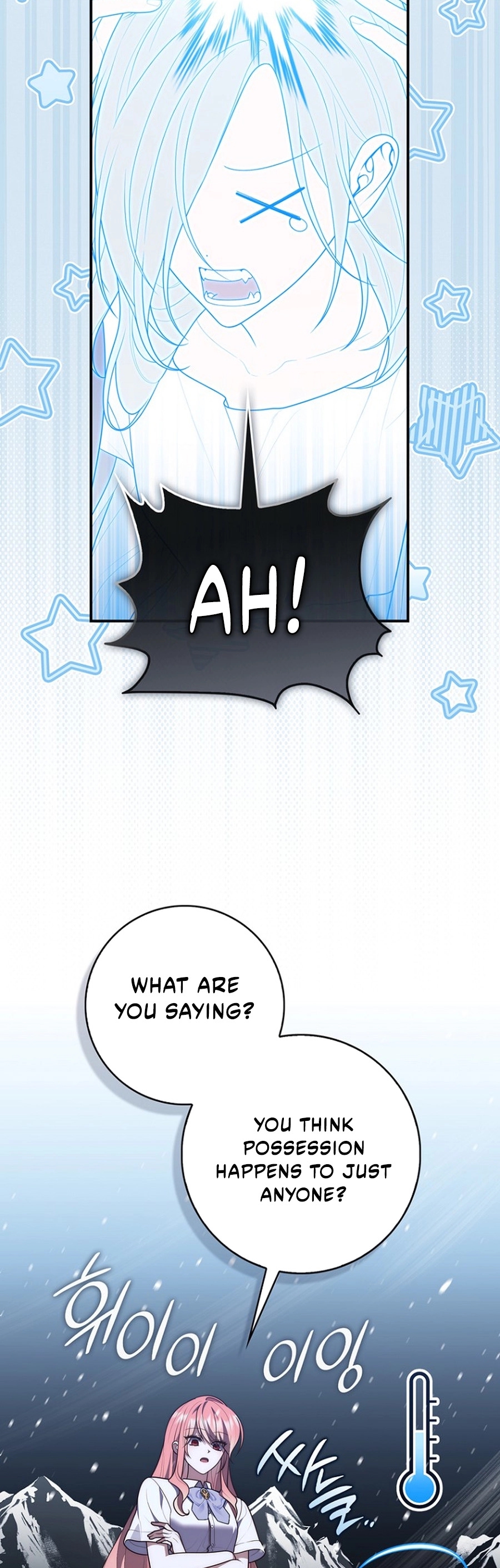 Read A Fortune Telling Princess Manga Online