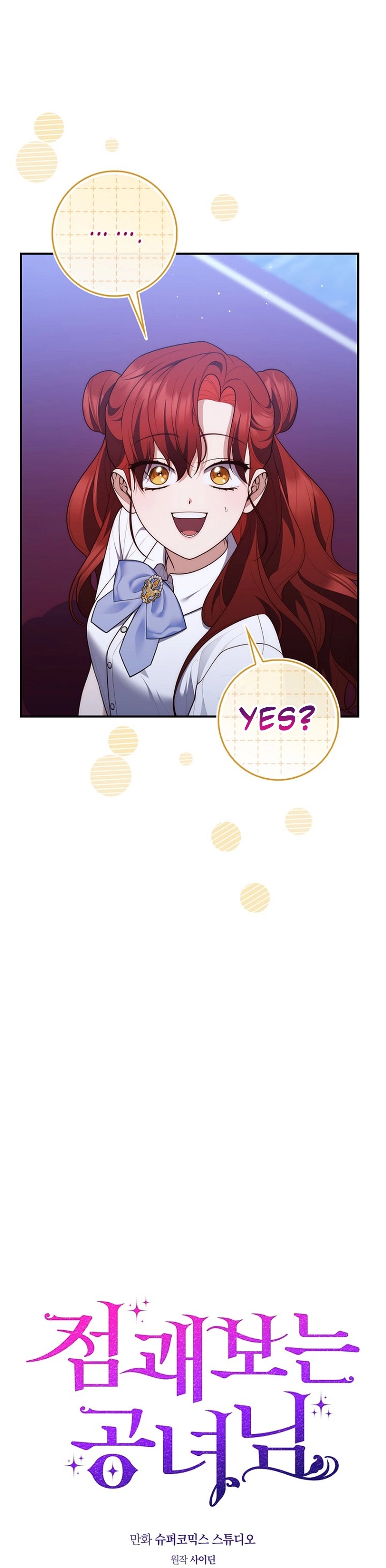 Read A Fortune Telling Princess Manga Online