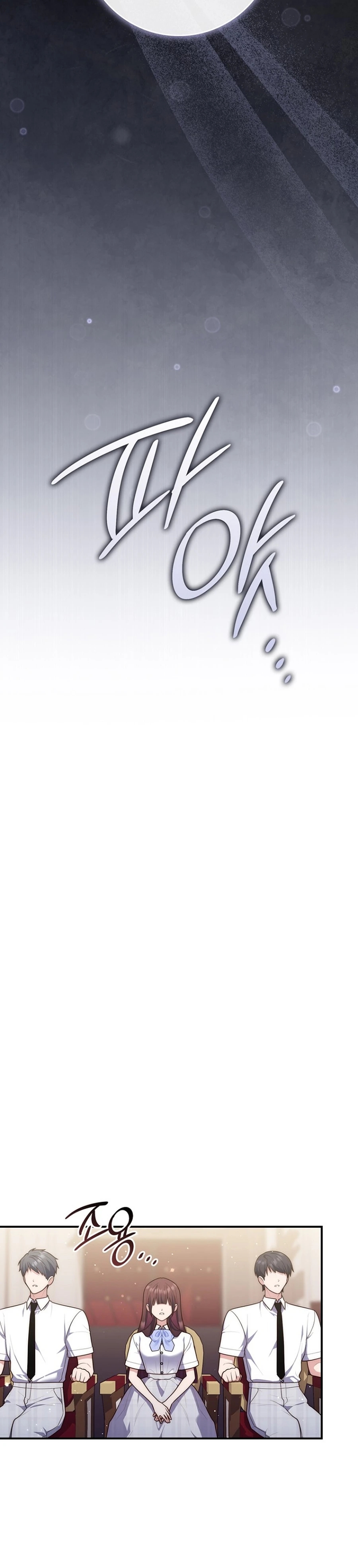 Read A Fortune Telling Princess Manga Online