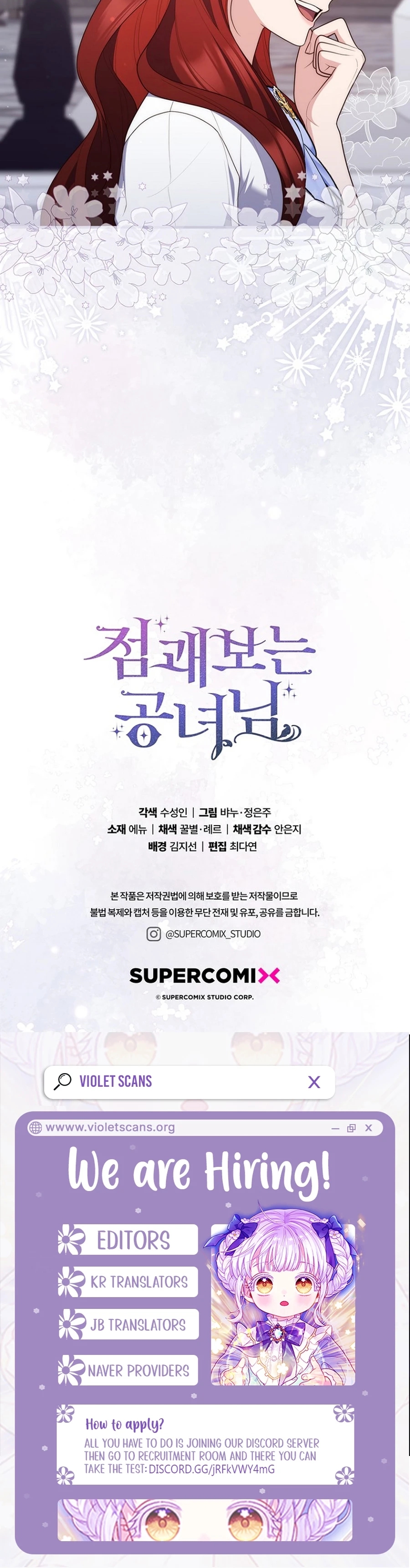 Read A Fortune Telling Princess Manga Online