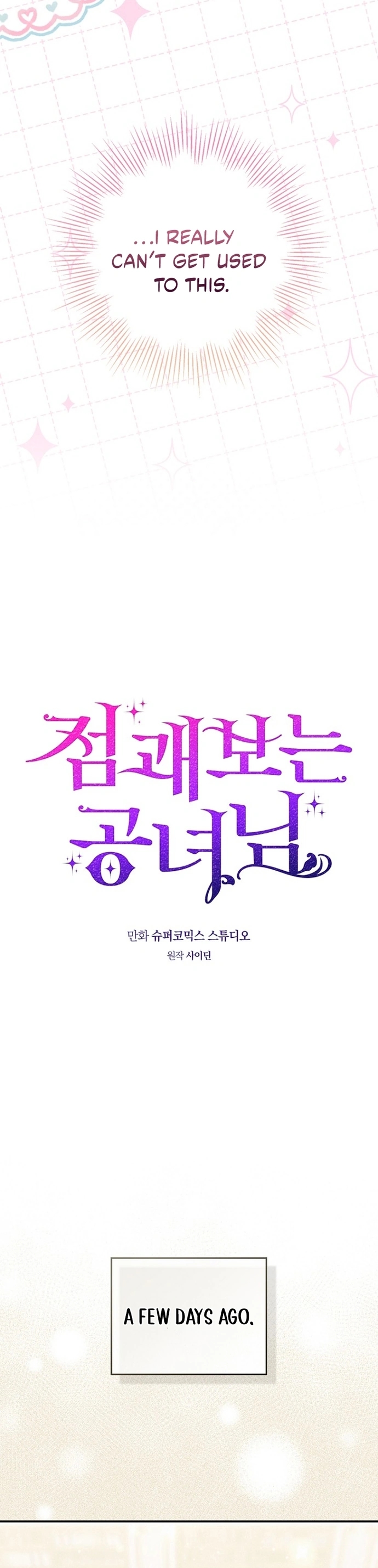 Read A Fortune Telling Princess Manga Online