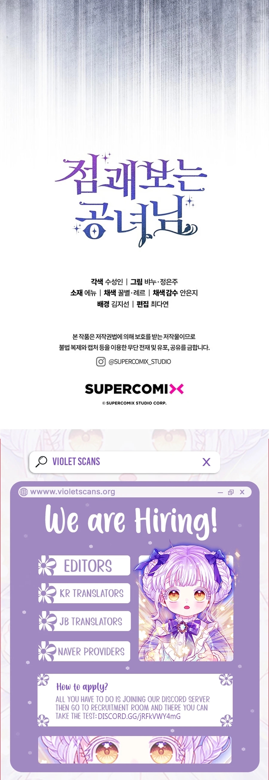 Read A Fortune Telling Princess Manga Online