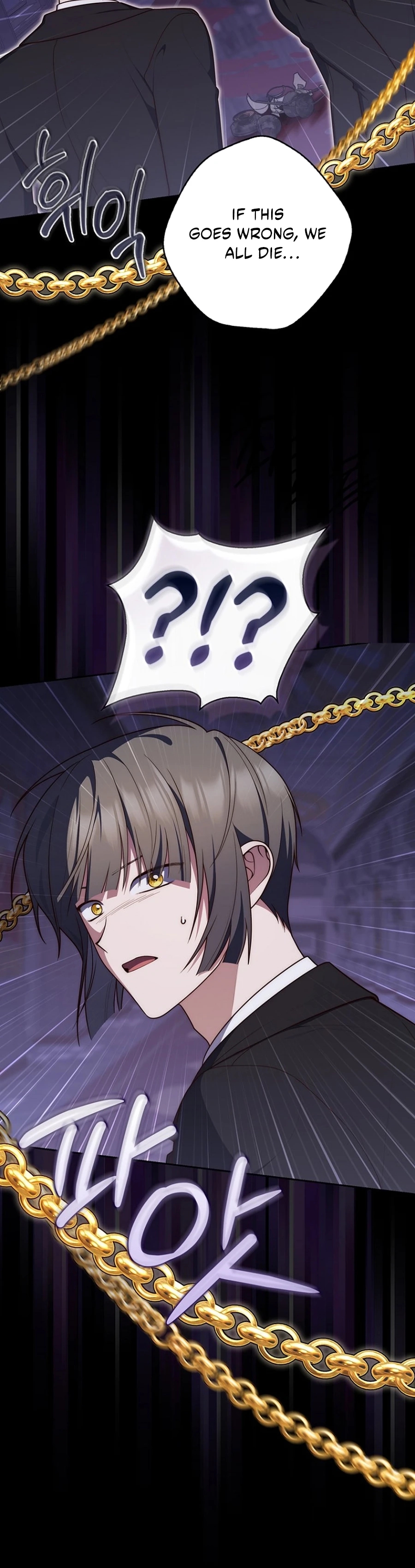 Read A Fortune Telling Princess Manga Online