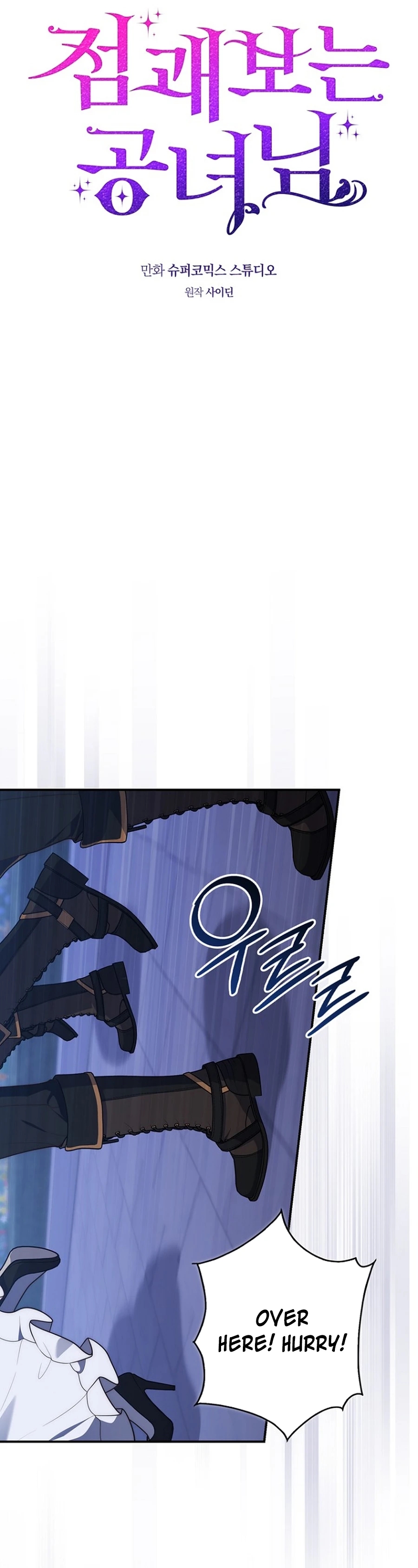 Read A Fortune Telling Princess Manga Online