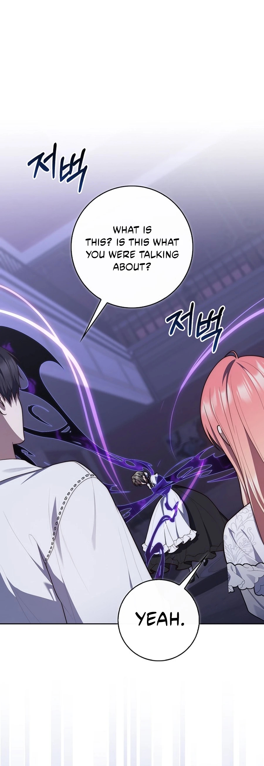 Read A Fortune Telling Princess Manga Online