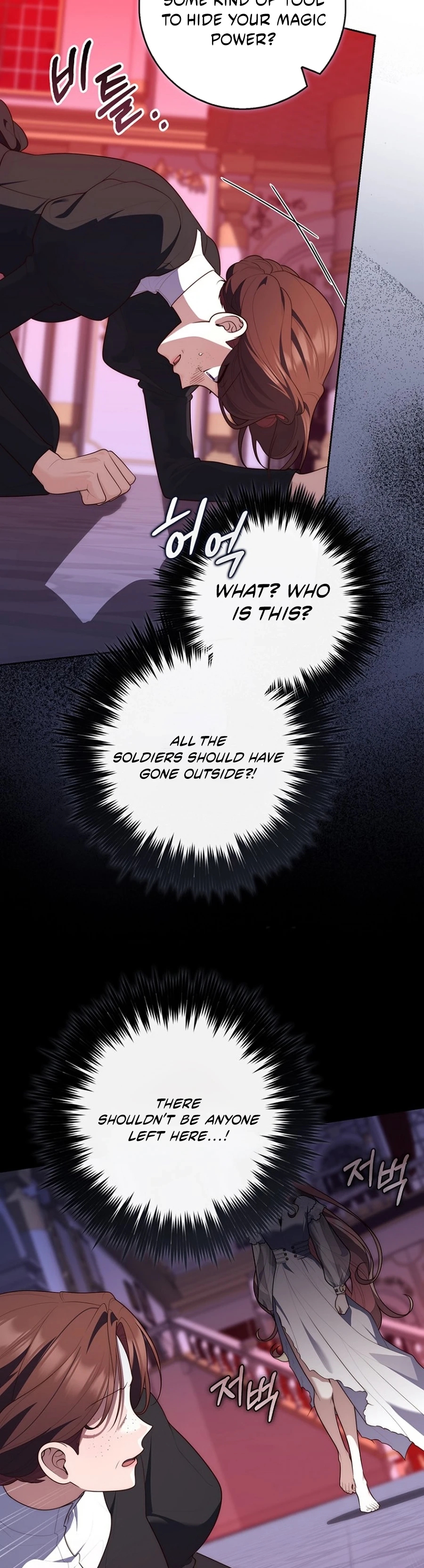 Read A Fortune Telling Princess Manga Online