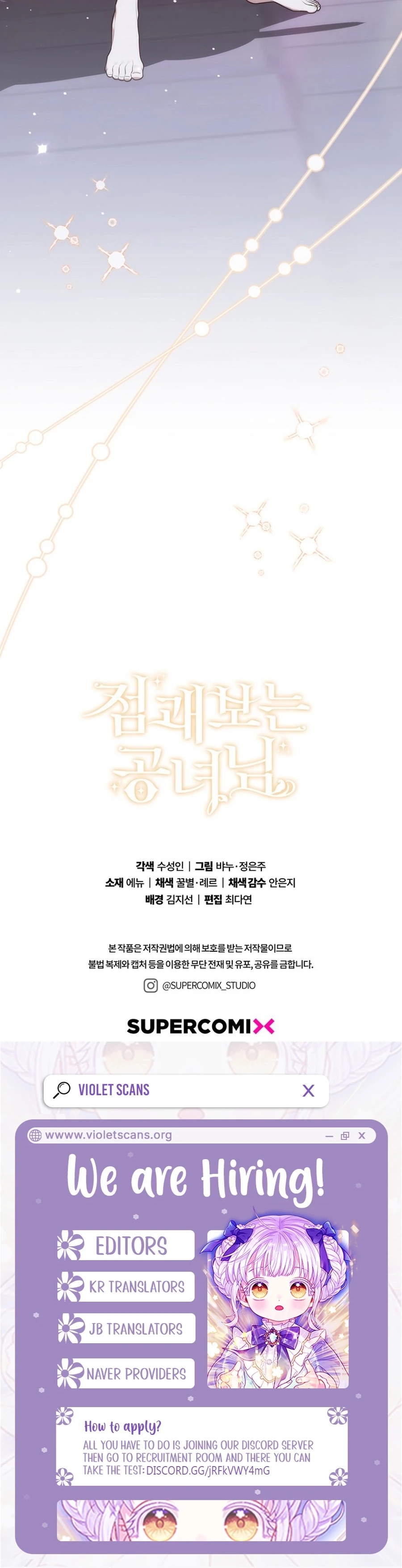 Read A Fortune Telling Princess Manga Online