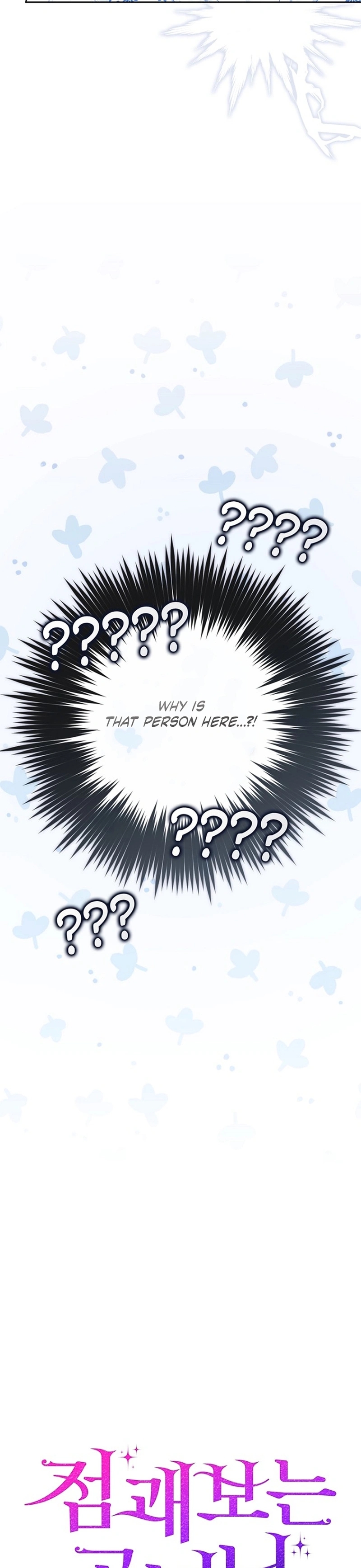 Read A Fortune Telling Princess Manga Online