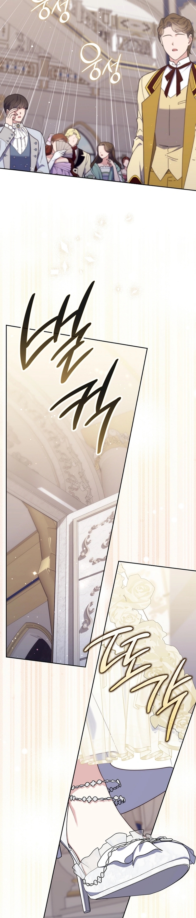 Read A Fortune Telling Princess Manga Online