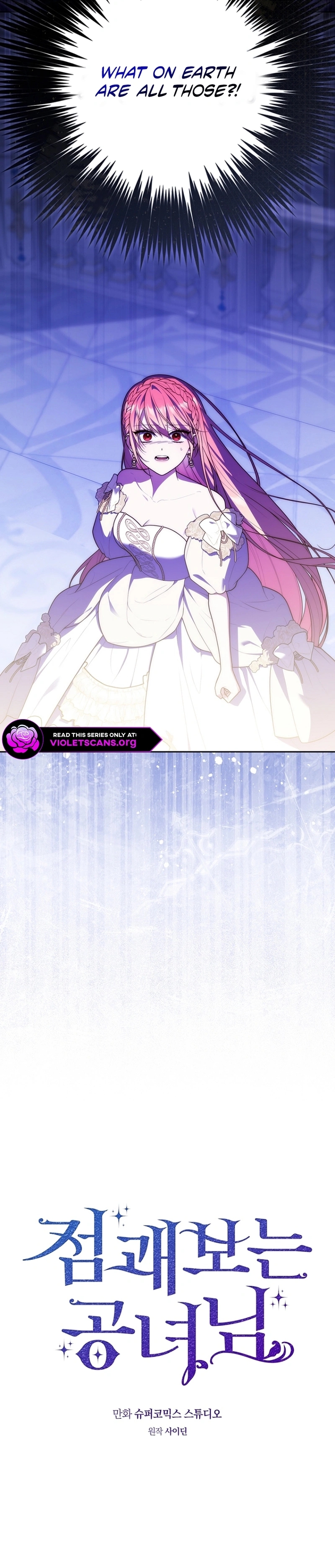 Read A Fortune Telling Princess Manga Online