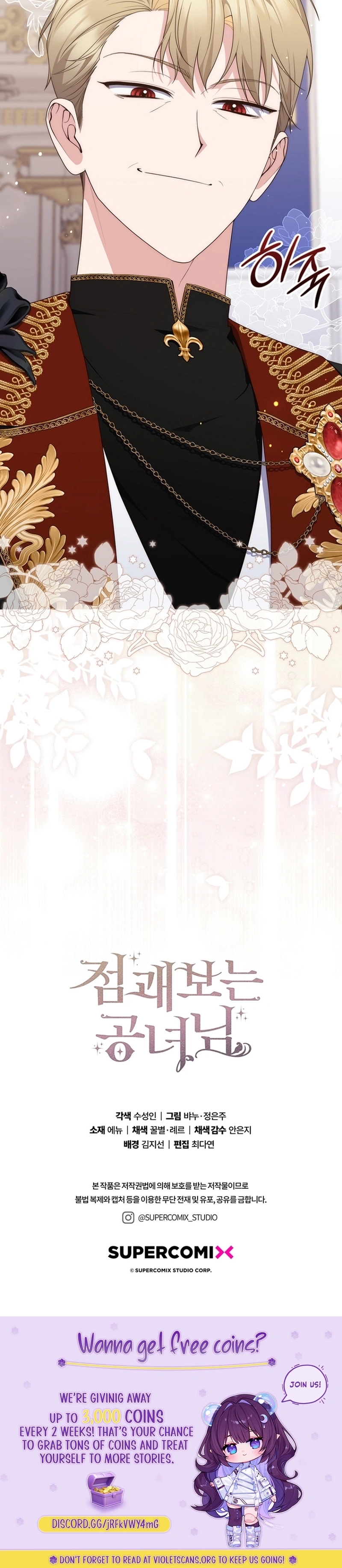 Read A Fortune Telling Princess Manga Online