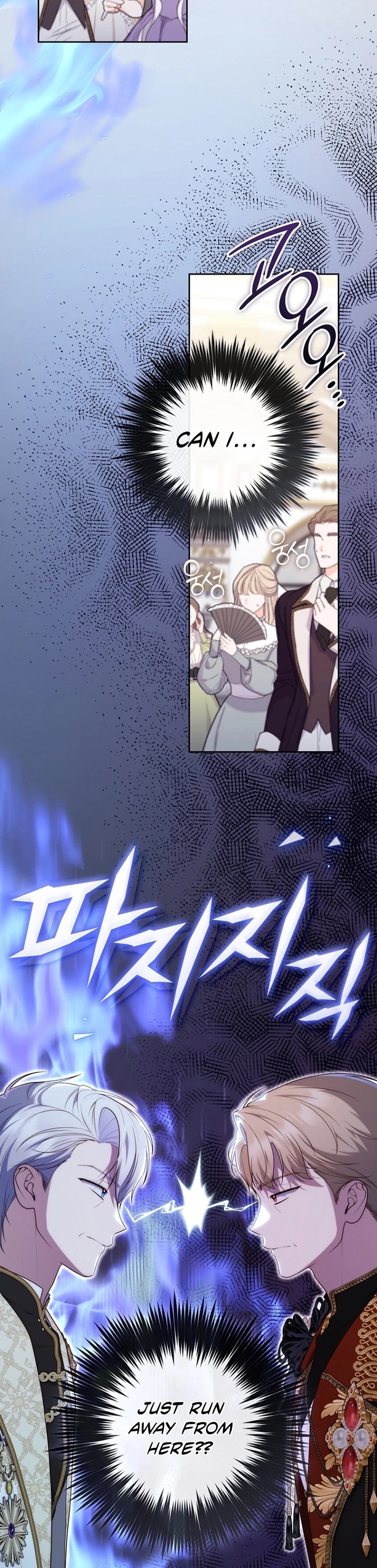 Read A Fortune Telling Princess Manga Online