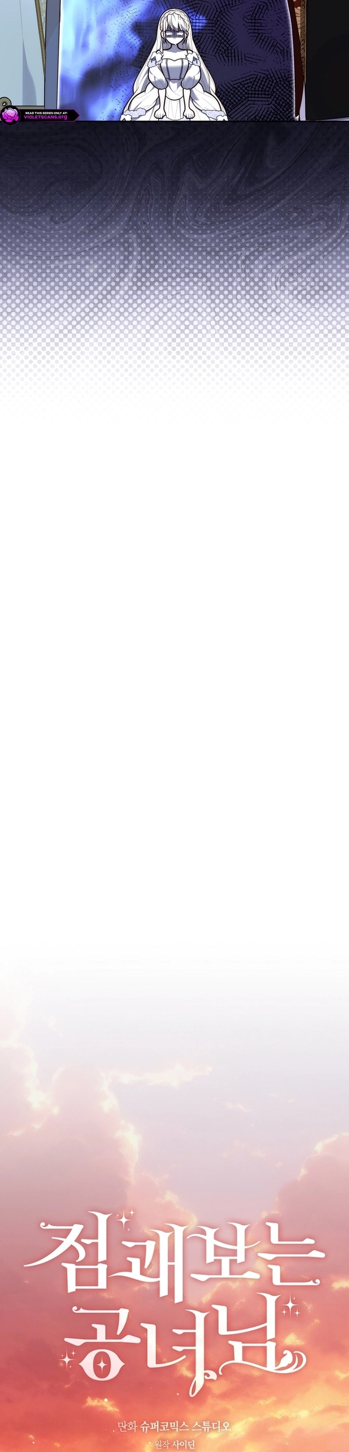 Read A Fortune Telling Princess Manga Online