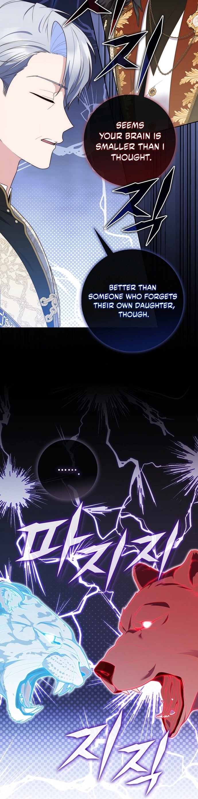 Read A Fortune Telling Princess Manga Online