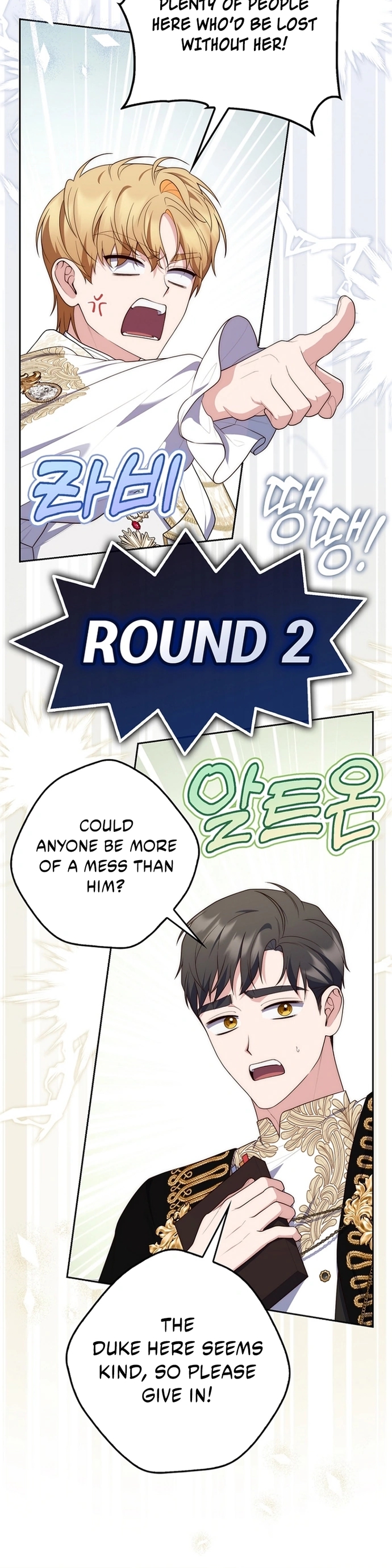 Read A Fortune Telling Princess Manga Online