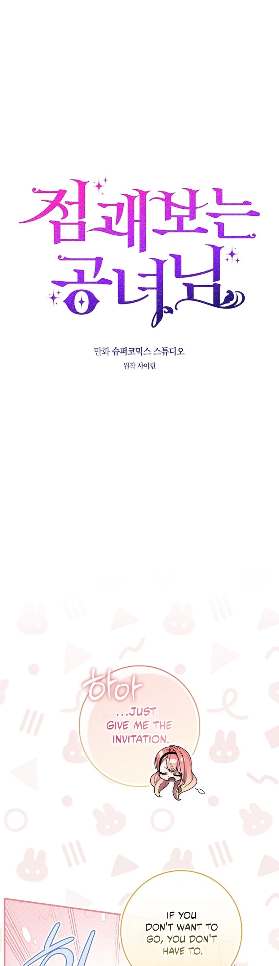 Read A Fortune Telling Princess Manga Online