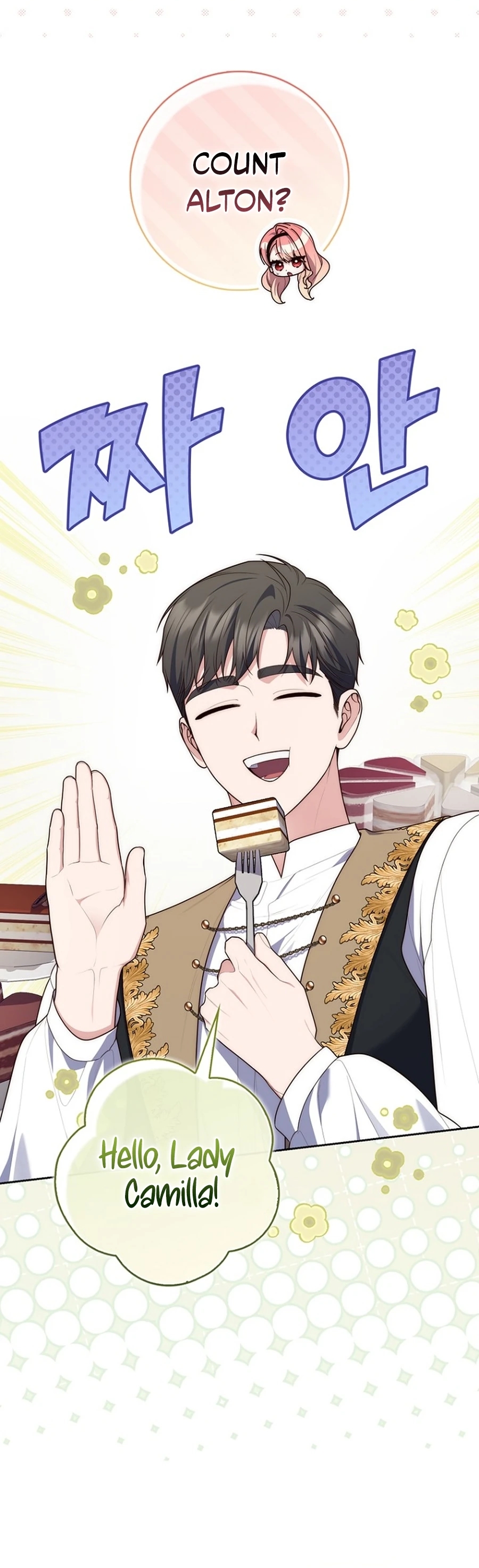 Read A Fortune Telling Princess Manga Online