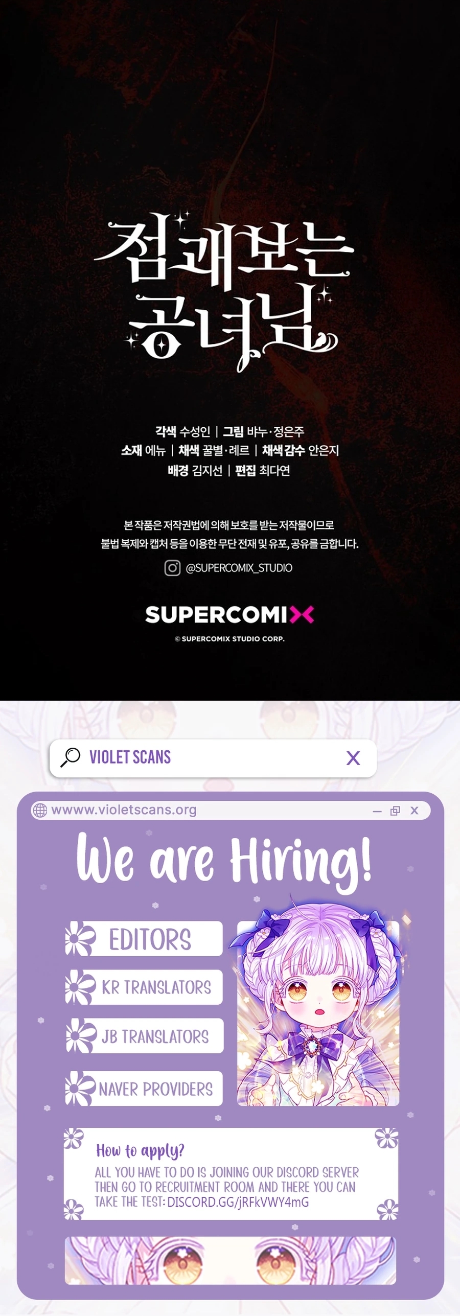 Read A Fortune Telling Princess Manga Online