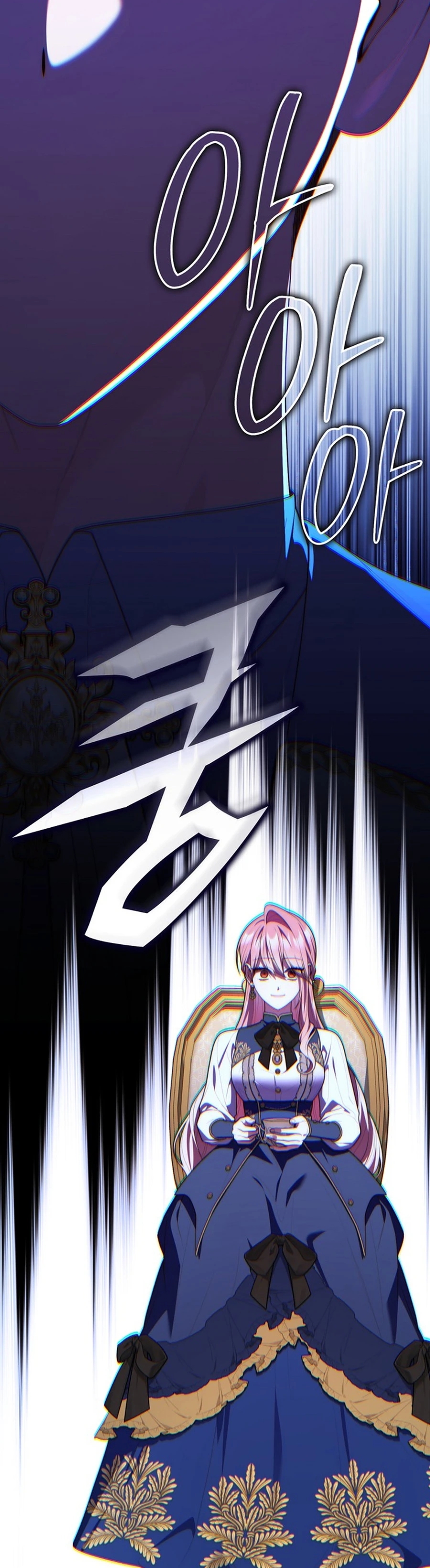 Read A Fortune Telling Princess Manga Online