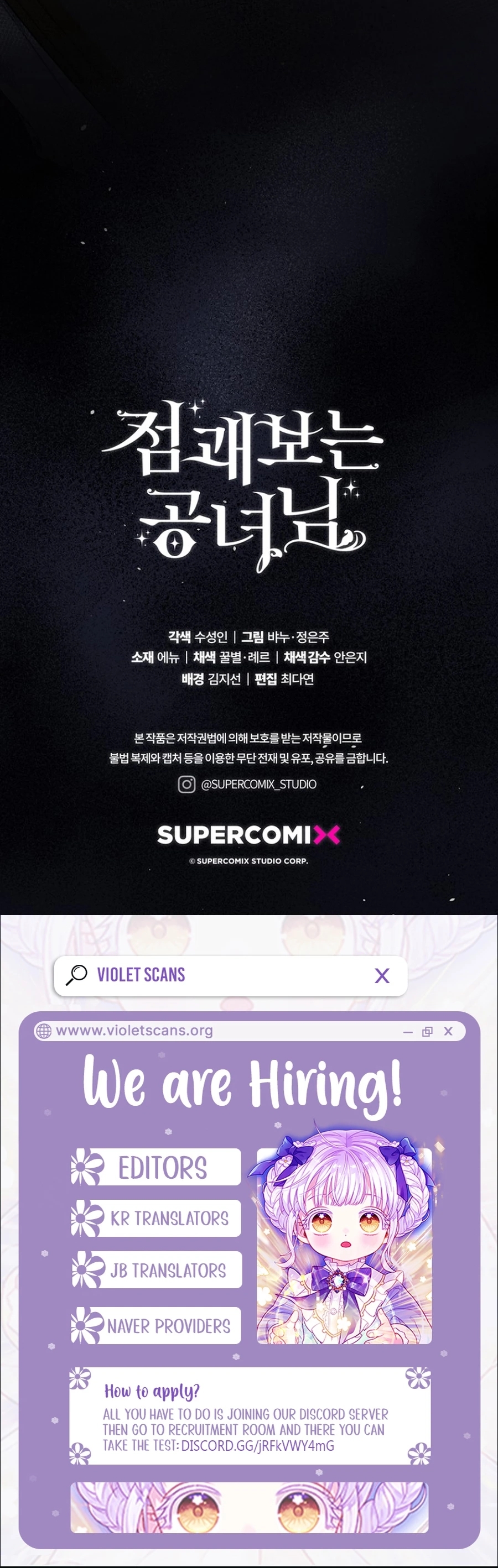 Read A Fortune Telling Princess Manga Online