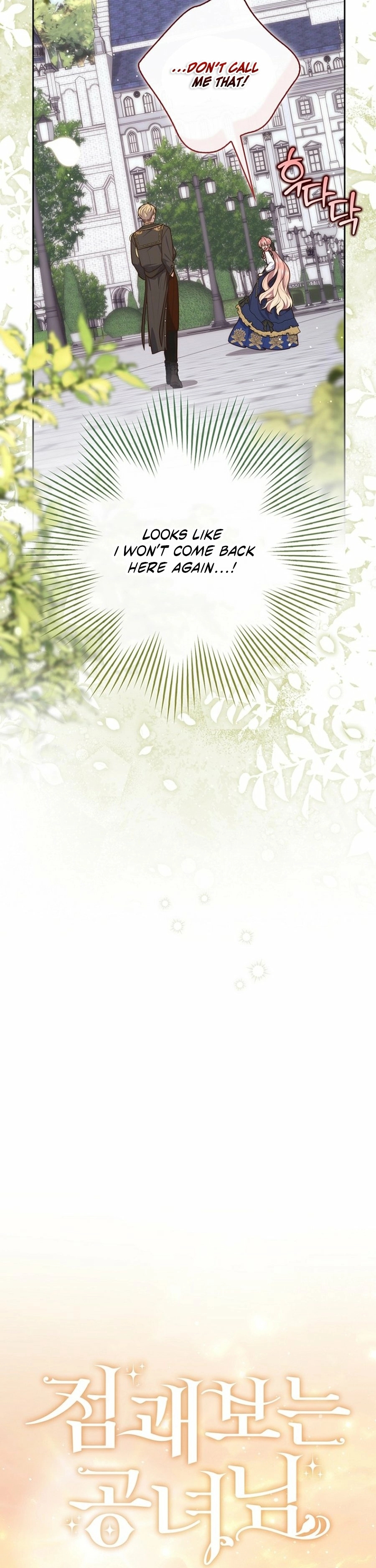 Read A Fortune Telling Princess Manga Online